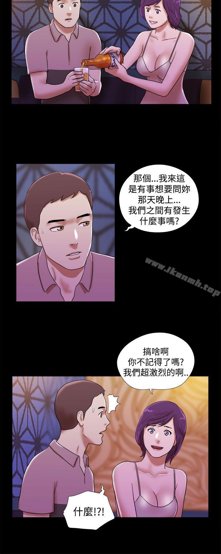 韩国漫画She：我的魅惑女友韩漫_She：我的魅惑女友-第33话在线免费阅读-韩国漫画-第18张图片