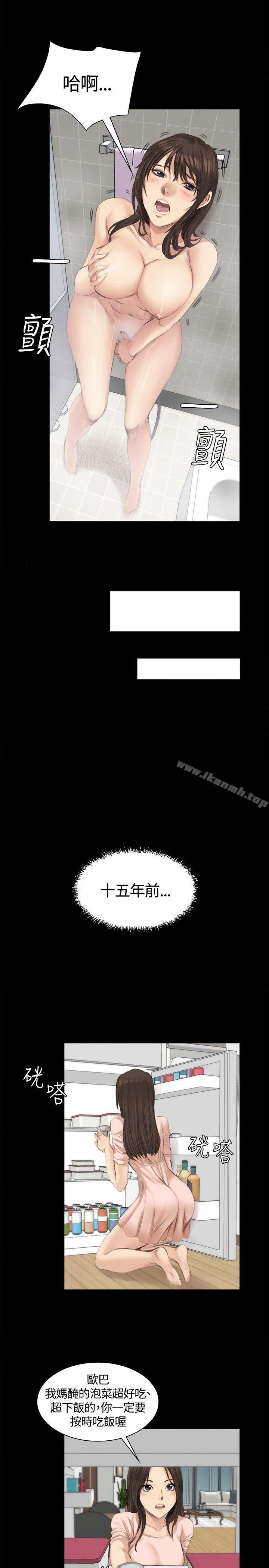 韩国漫画制作人:练习生韩漫_制作人:练习生-第14话在线免费阅读-韩国漫画-第9张图片