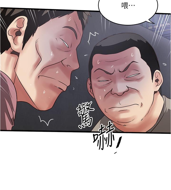 韩国漫画下女,初希韩漫_下女,初希-第79话-我老婆和裁日有一腿？在线免费阅读-韩国漫画-第28张图片