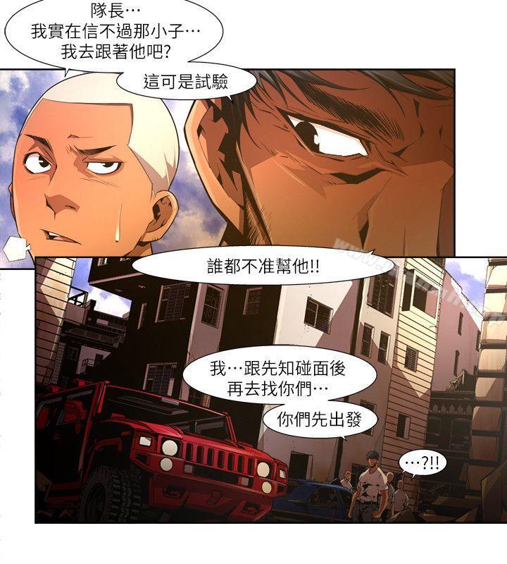 韩国漫画阴湿路韩漫_阴湿路-第23话-纯真(10)在线免费阅读-韩国漫画-第2张图片