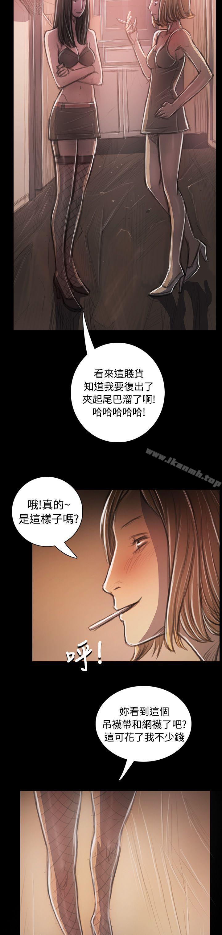 韩国漫画姐姐:-莲韩漫_姐姐:-莲-第33话在线免费阅读-韩国漫画-第4张图片