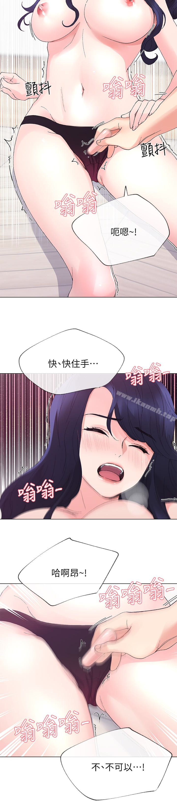 韩国漫画重考生韩漫_重考生-第35话-取悦双方的肢体互动在线免费阅读-韩国漫画-第26张图片