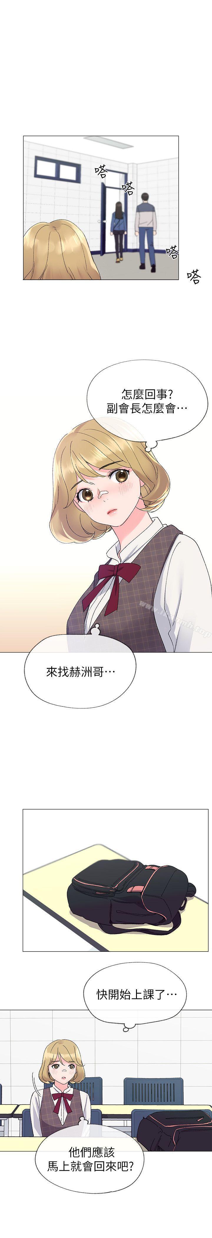 韩国漫画重考生韩漫_重考生-第12话-赫洲复仇的机会在线免费阅读-韩国漫画-第16张图片