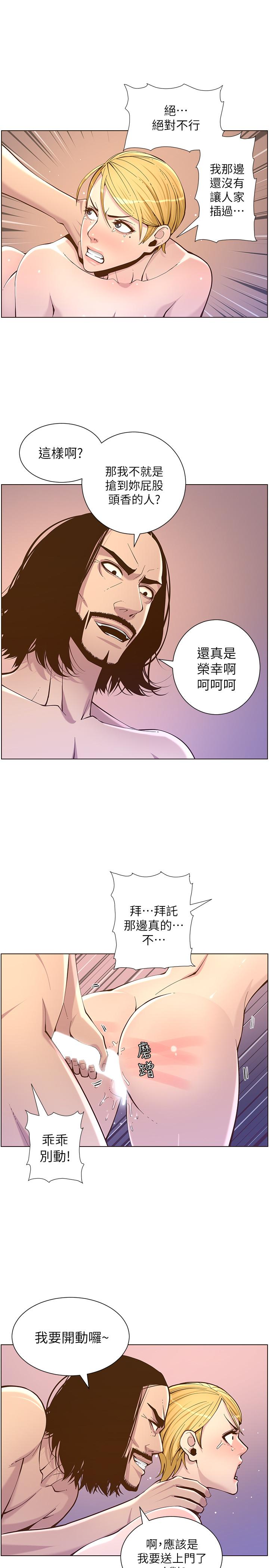 韩国漫画姐妹与继父韩漫_姐妹与继父-第73话-性变态的极致在线免费阅读-韩国漫画-第25张图片