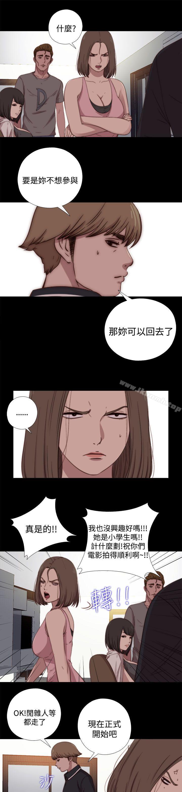 韩国漫画傀儡玛莉韩漫_傀儡玛莉-第19话在线免费阅读-韩国漫画-第15张图片