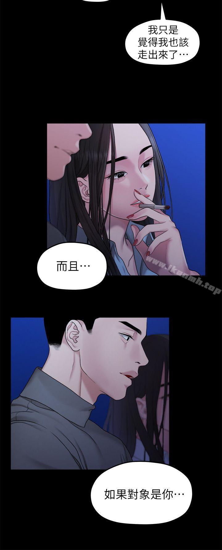 韩国漫画我们的非常关系韩漫_我们的非常关系-第39话-我的第一次想给你在线免费阅读-韩国漫画-第16张图片