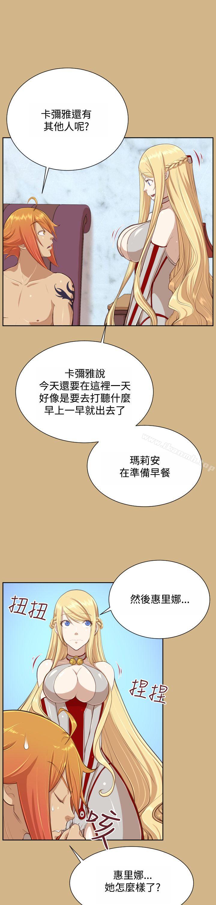 韩国漫画亚哈路(完结)韩漫_亚哈路(完结)-第29话在线免费阅读-韩国漫画-第5张图片