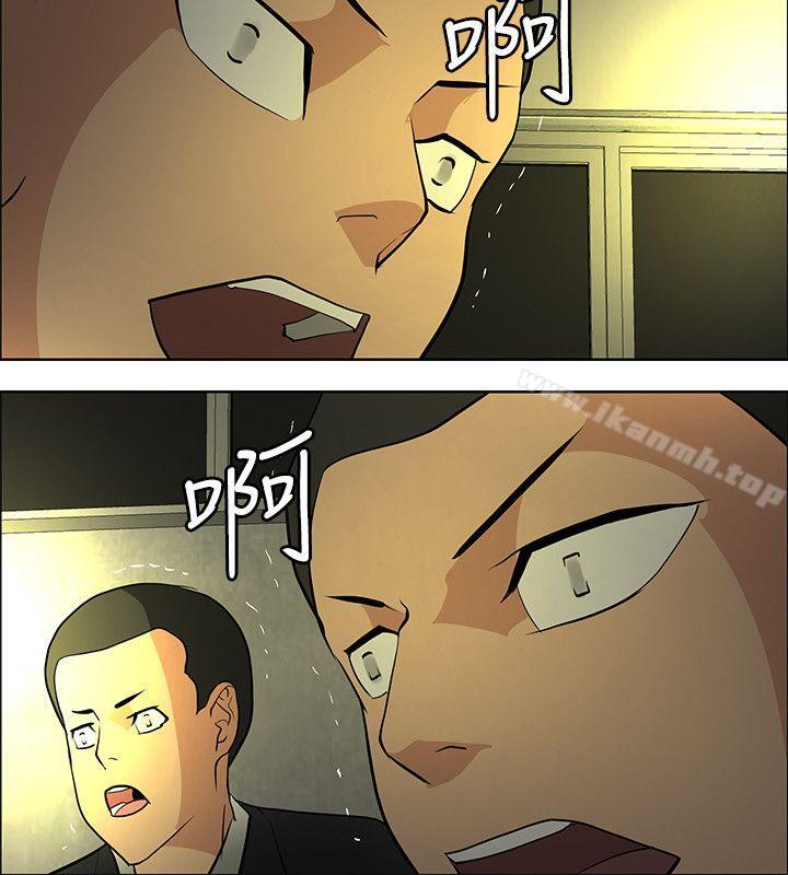 韩国漫画催眠师韩漫_催眠师-第46话在线免费阅读-韩国漫画-第32张图片