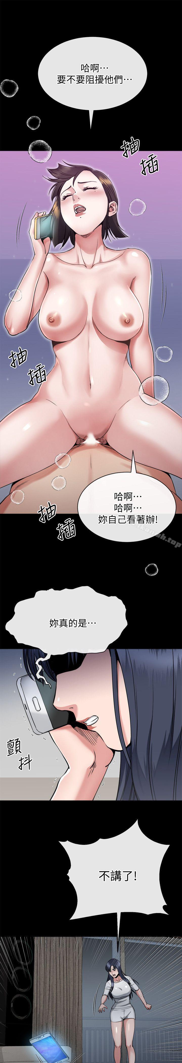 韩国漫画姐夫,硬起来韩漫_姐夫,硬起来-第15话-享受极乐的前妻在线免费阅读-韩国漫画-第21张图片