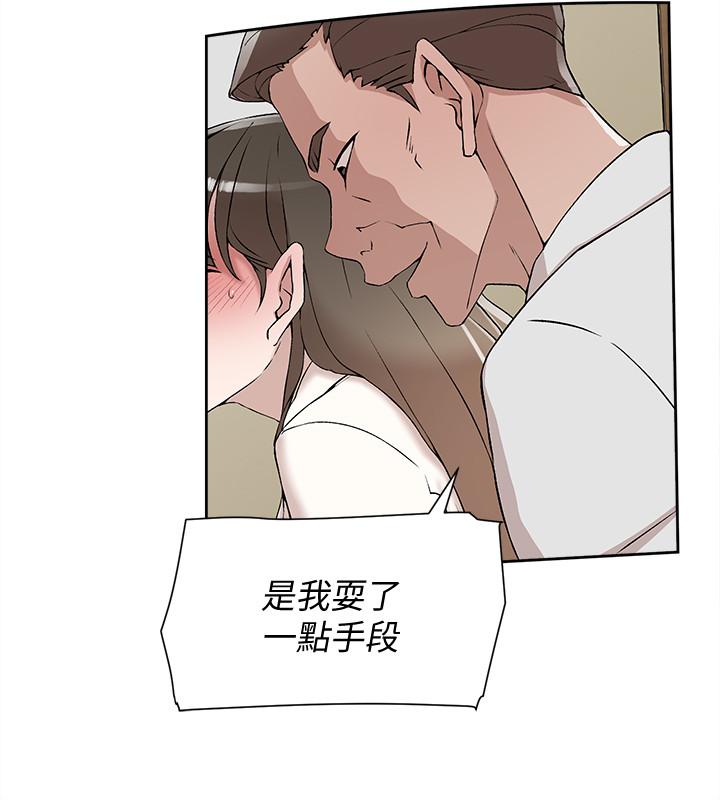 韩国漫画她的高跟鞋(无删减)韩漫_她的高跟鞋(无删减)-第120话-沦为代表的猎物在线免费阅读-韩国漫画-第28张图片