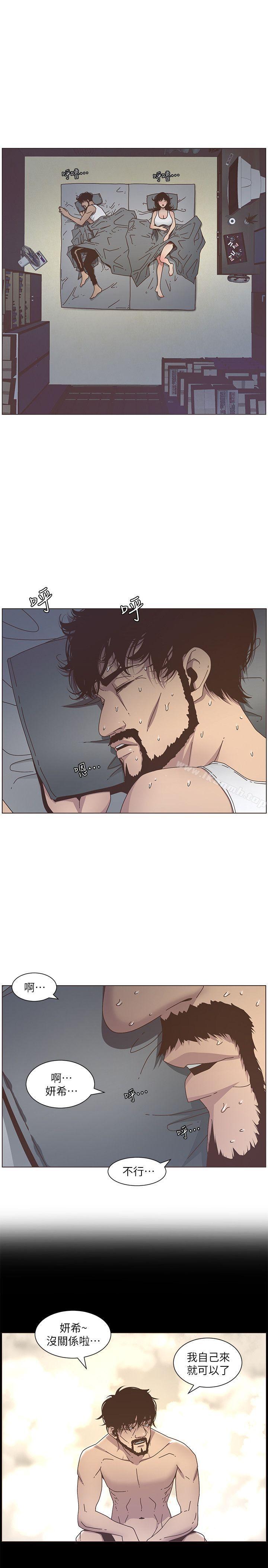 韩国漫画姐妹与继父韩漫_姐妹与继父-第13话-侍奉继父在线免费阅读-韩国漫画-第10张图片