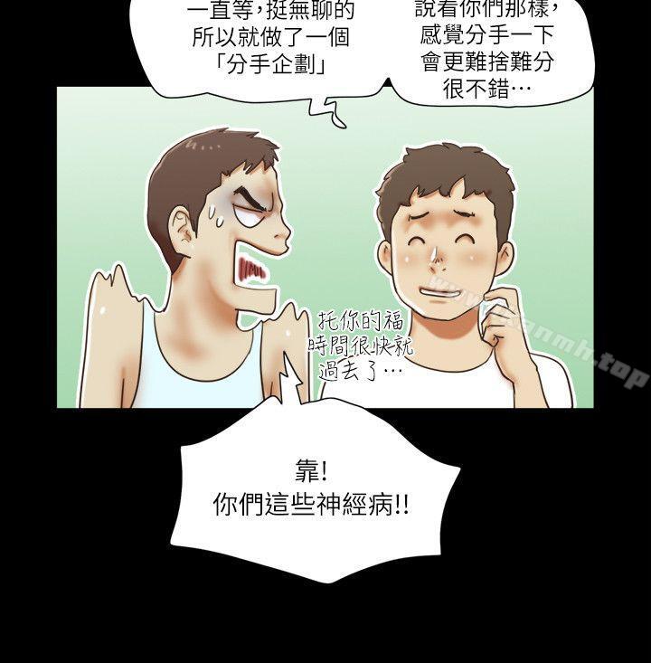 韩国漫画She：我的魅惑女友韩漫_She：我的魅惑女友-最终话-和她一起在线免费阅读-韩国漫画-第14张图片