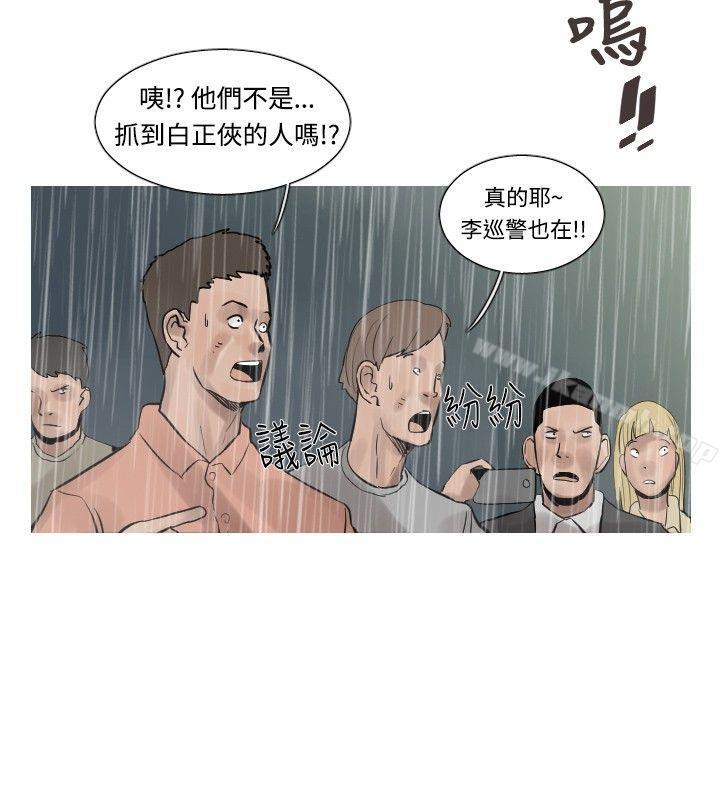 韩国漫画军事(完结)韩漫_军事(完结)-第49话在线免费阅读-韩国漫画-第3张图片