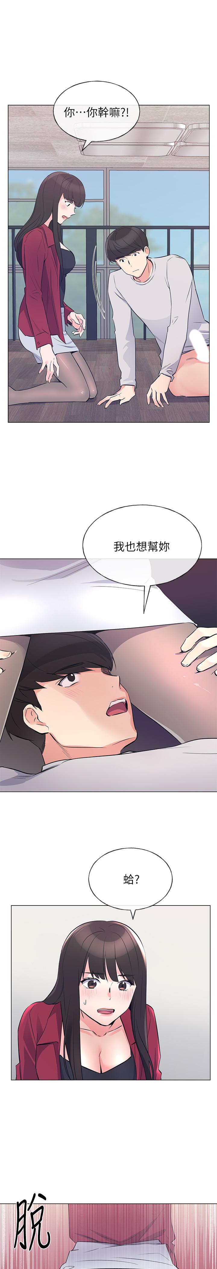 韩国漫画重考生韩漫_重考生-第70话-69的快感在线免费阅读-韩国漫画-第26张图片