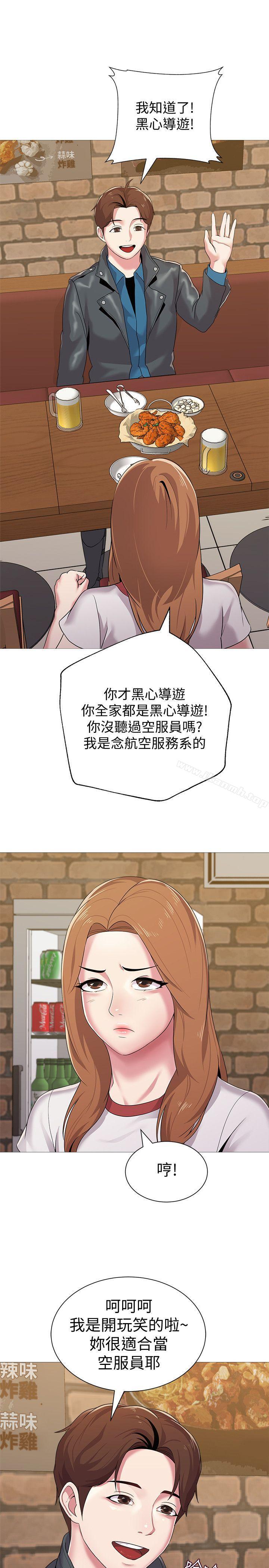 韩国漫画堕落教师韩漫_堕落教师-第24话-被好久不见的女性朋友诱惑在线免费阅读-韩国漫画-第42张图片