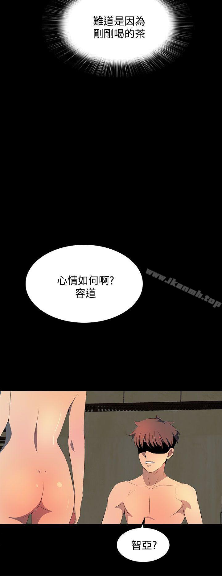 韩国漫画人妻的秘密韩漫_人妻的秘密-第26话在线免费阅读-韩国漫画-第16张图片