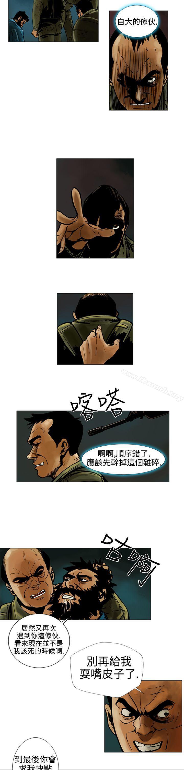 韩国漫画巨人(完结)韩漫_巨人(完结)-第15话在线免费阅读-韩国漫画-第11张图片