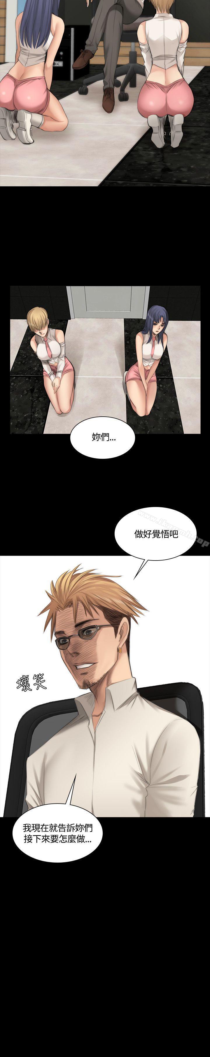 韩国漫画制作人:练习生韩漫_制作人:练习生-第24话在线免费阅读-韩国漫画-第2张图片