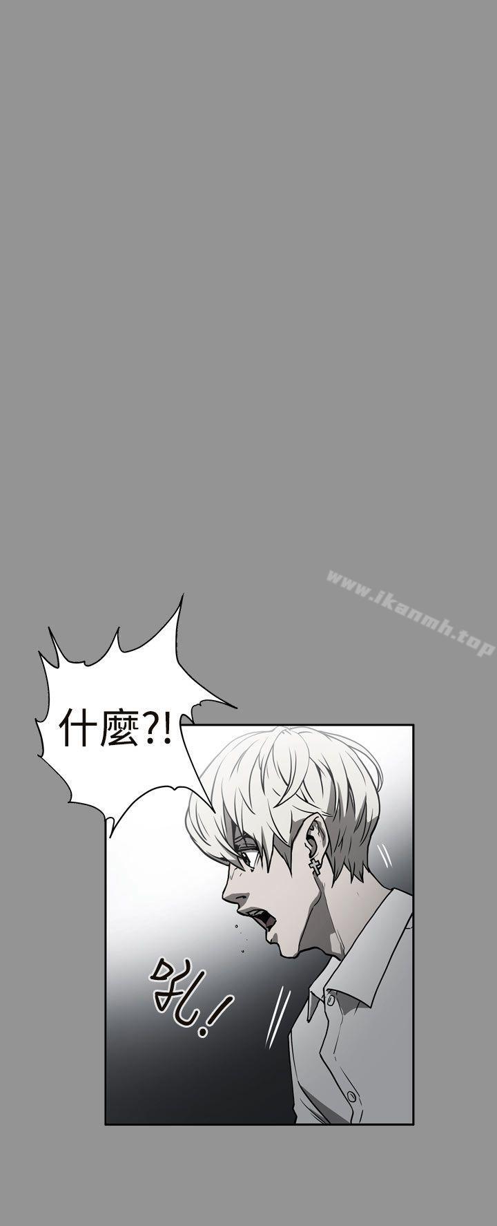 韩国漫画ACE:禁断的诈欺之夜韩漫_ACE:禁断的诈欺之夜-第2季-第9话在线免费阅读-韩国漫画-第9张图片