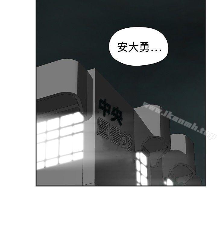 韩国漫画二十再重来韩漫_二十再重来-第47话在线免费阅读-韩国漫画-第2张图片