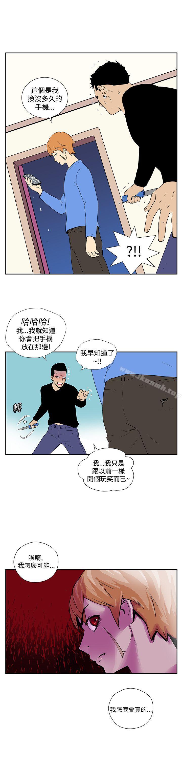 韩国漫画她的秘密空间(完结)韩漫_她的秘密空间(完结)-第五十二话在线免费阅读-韩国漫画-第6张图片