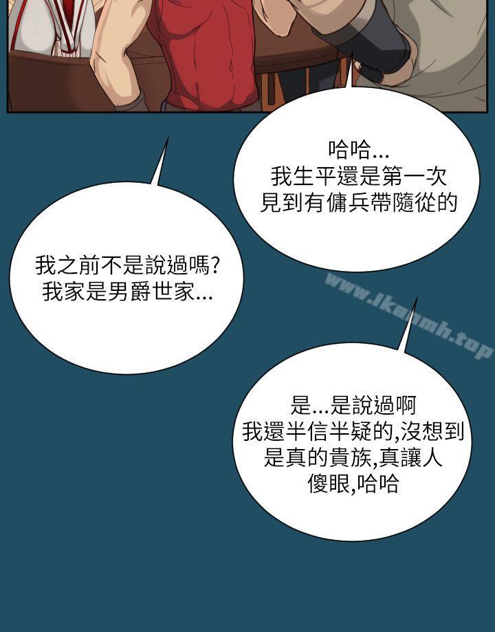 韩国漫画亚哈路(完结)韩漫_亚哈路(完结)-第18话在线免费阅读-韩国漫画-第3张图片