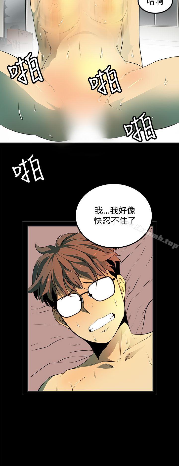 韩国漫画人妻的秘密韩漫_人妻的秘密-第9话在线免费阅读-韩国漫画-第6张图片