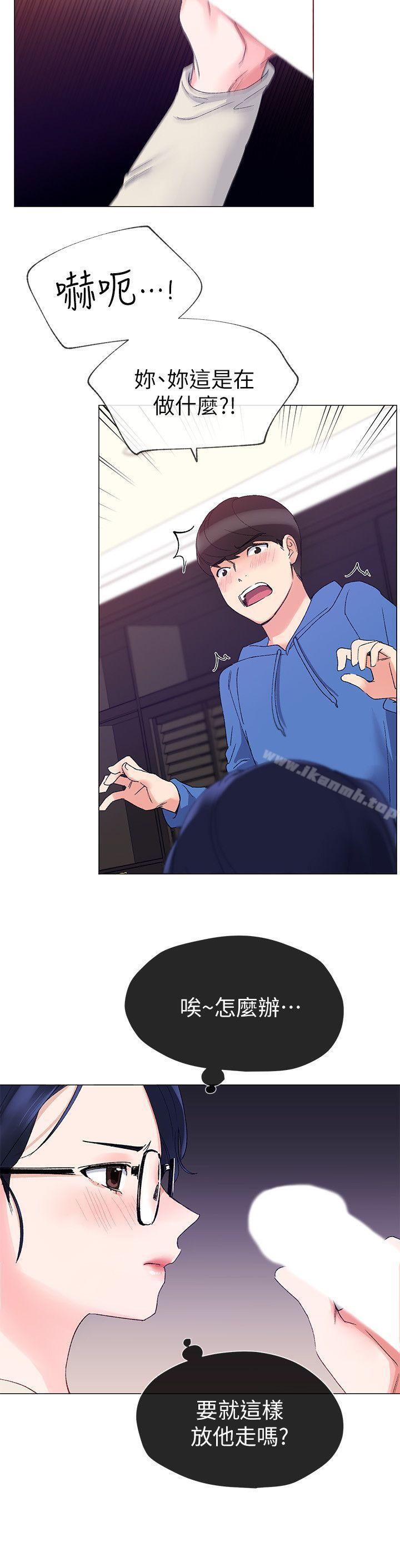 韩国漫画重考生韩漫_重考生-第9话-你看到我裸体了?!在线免费阅读-韩国漫画-第27张图片