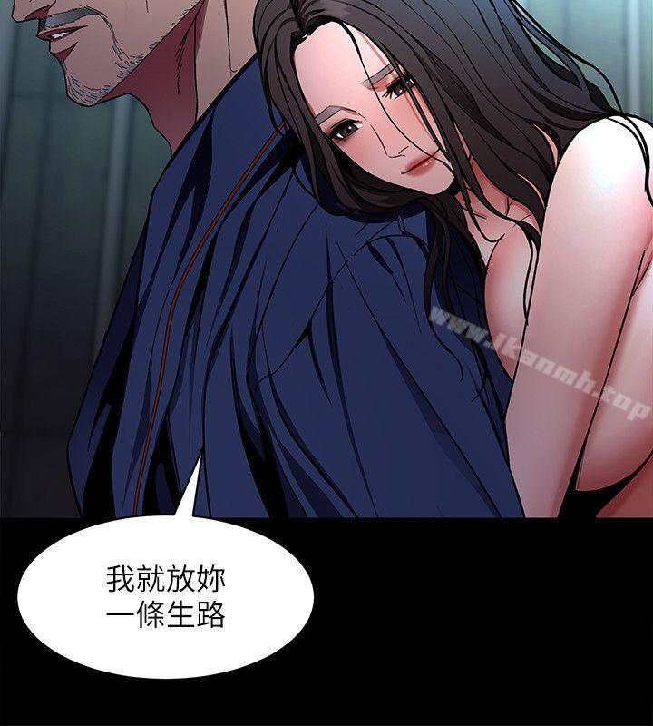 韩国漫画致命游戏韩漫_致命游戏-第14话-3亿元够吗?在线免费阅读-韩国漫画-第14张图片