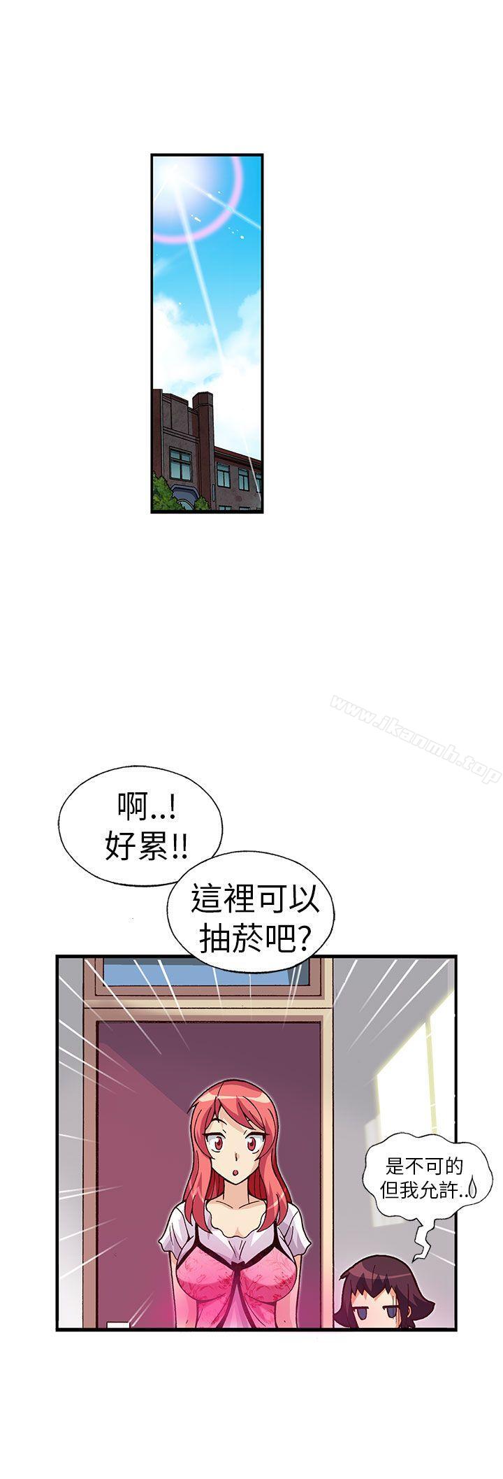 韩国漫画抱歉姐是变态(完结)韩漫_抱歉姐是变态(完结)-第16话在线免费阅读-韩国漫画-第19张图片