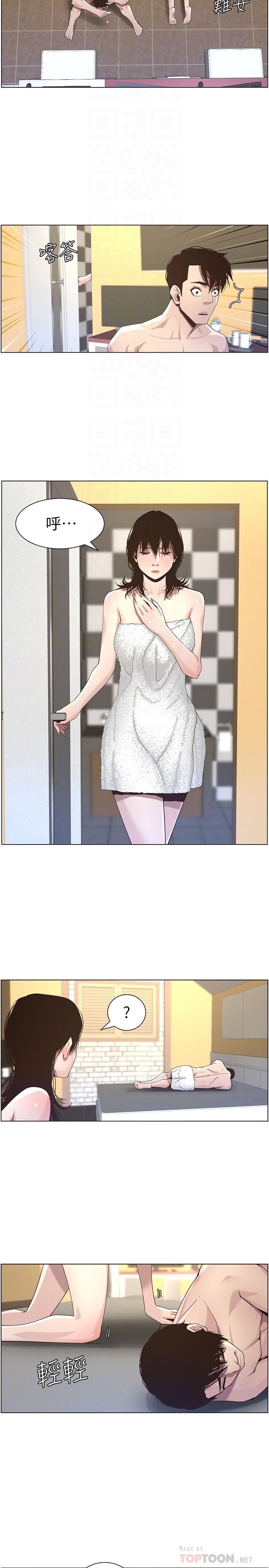 韩国漫画姐妹与继父韩漫_姐妹与继父-第46话-积极主导的妍希在线免费阅读-韩国漫画-第14张图片