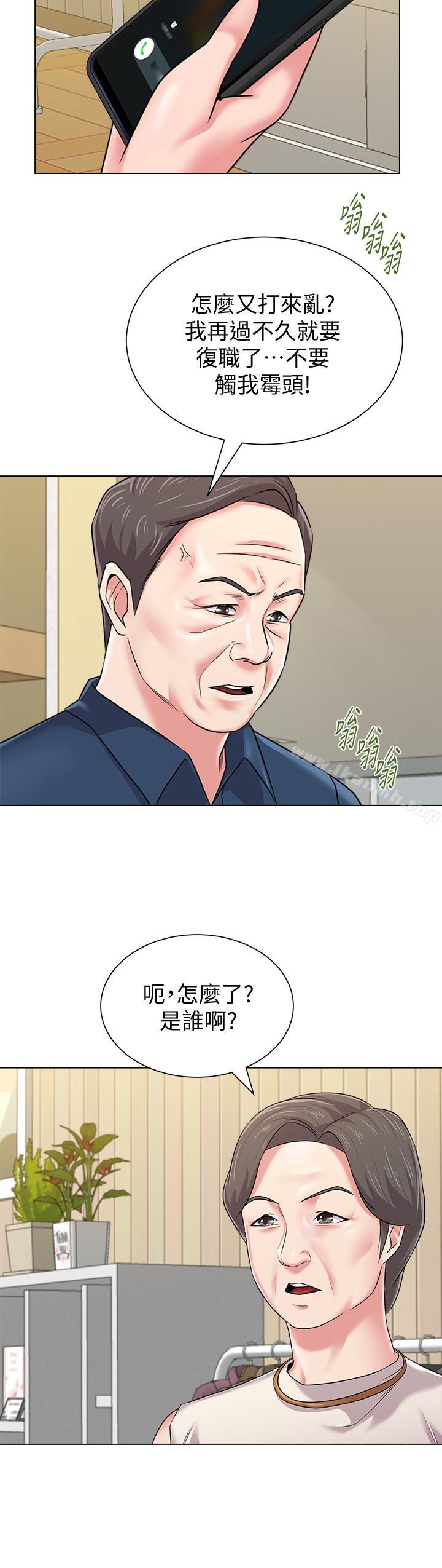 韩国漫画堕落教师韩漫_堕落教师-第50话-珠媛的怪癖在线免费阅读-韩国漫画-第27张图片