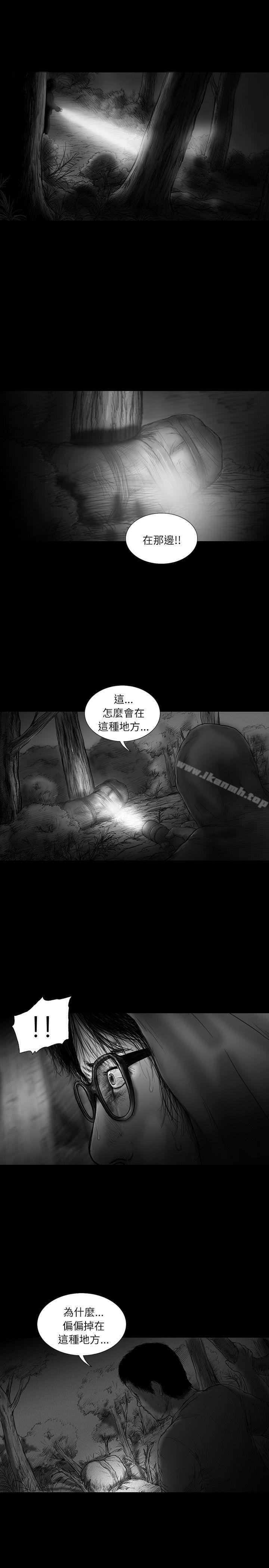 韩国漫画SEED-The-Beginning韩漫_SEED-The-Beginning-第28话在线免费阅读-韩国漫画-第11张图片