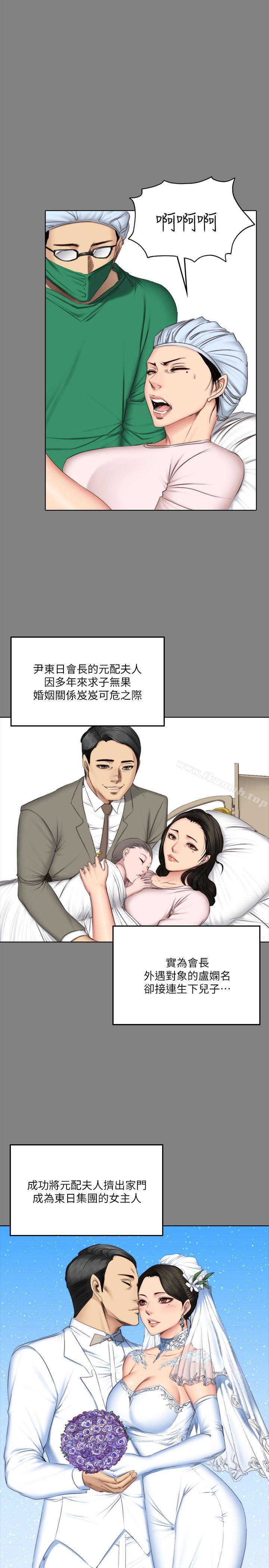 韩国漫画制作人:练习生韩漫_制作人:练习生-第62话在线免费阅读-韩国漫画-第17张图片