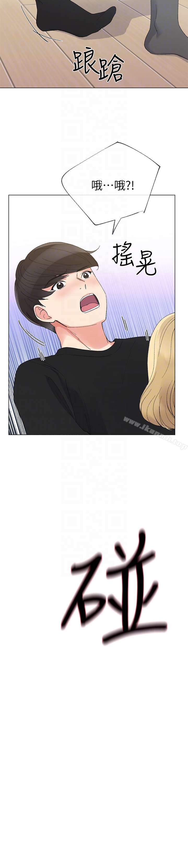 韩国漫画重考生韩漫_重考生-第32话-好想触碰恺芯在线免费阅读-韩国漫画-第22张图片