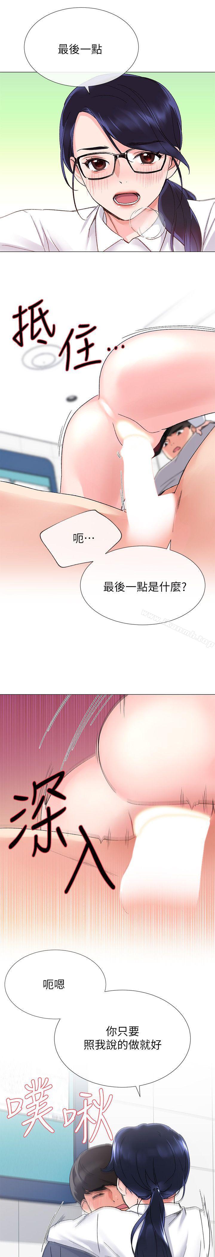韩国漫画重考生韩漫_重考生-第15话-助教的特别辅导在线免费阅读-韩国漫画-第9张图片