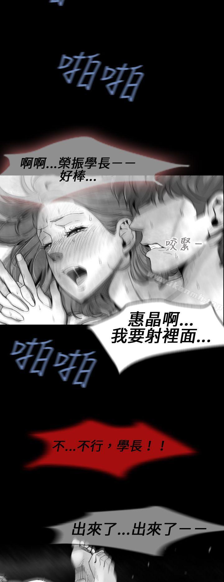 韩国漫画Video(完结)韩漫_Video(完结)-Ep.1-同床异梦14在线免费阅读-韩国漫画-第10张图片