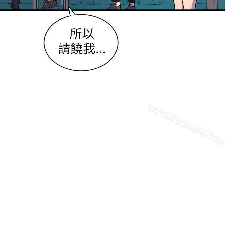 韩国漫画窥视韩漫_窥视-第17话在线免费阅读-韩国漫画-第14张图片