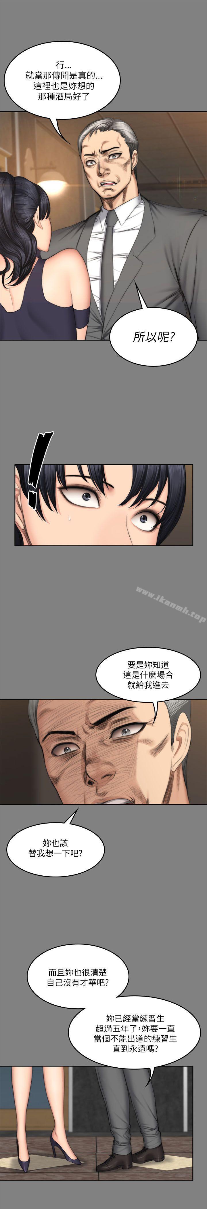 韩国漫画制作人:练习生韩漫_制作人:练习生-第53话在线免费阅读-韩国漫画-第19张图片