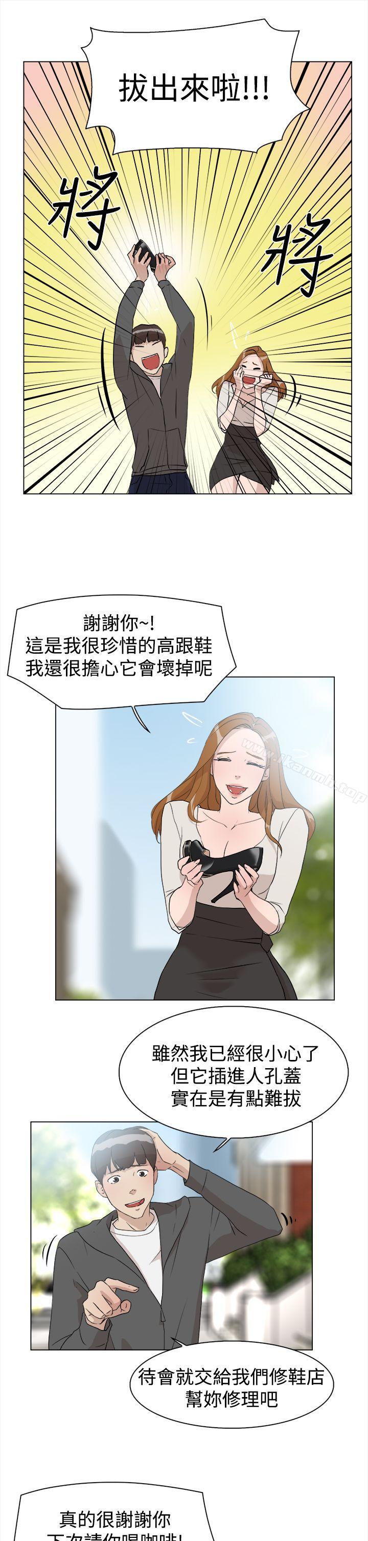 韩国漫画她的高跟鞋(无删减)韩漫_她的高跟鞋(无删减)-第9话在线免费阅读-韩国漫画-第3张图片