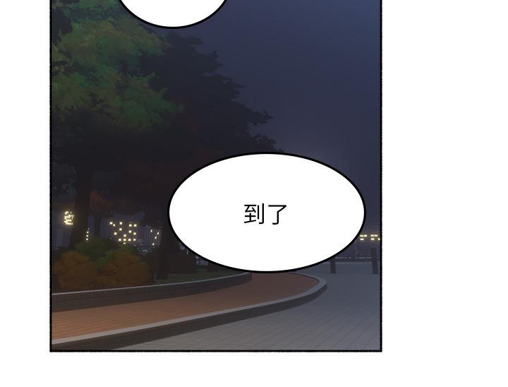 韩国漫画邻居人妻韩漫_邻居人妻-第46话-对自己的身体诚实在线免费阅读-韩国漫画-第2张图片