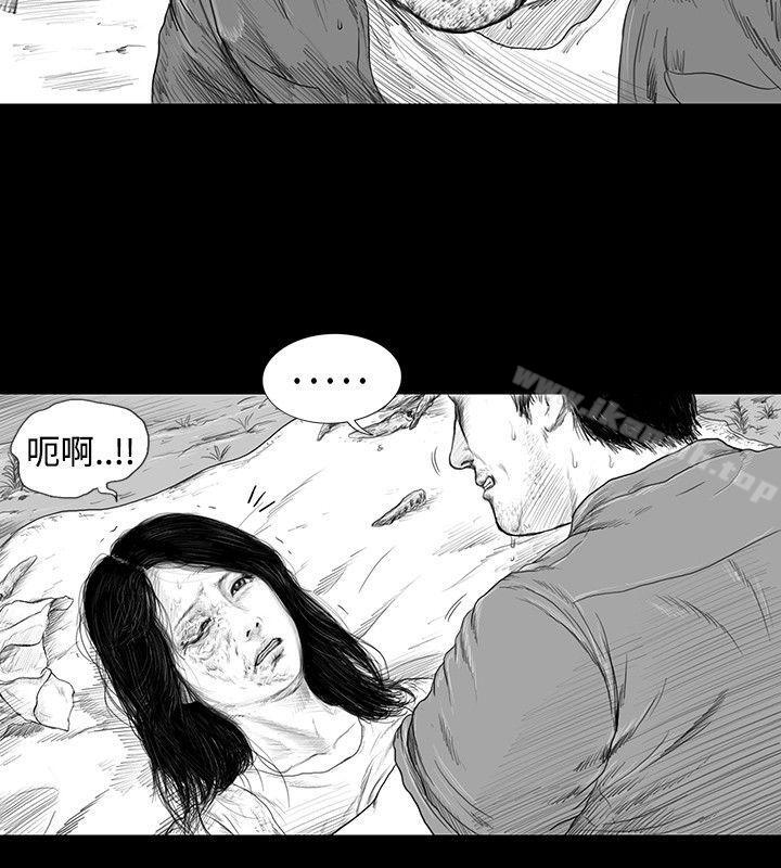 韩国漫画SEED-The-Beginning韩漫_SEED-The-Beginning-第1话在线免费阅读-韩国漫画-第11张图片