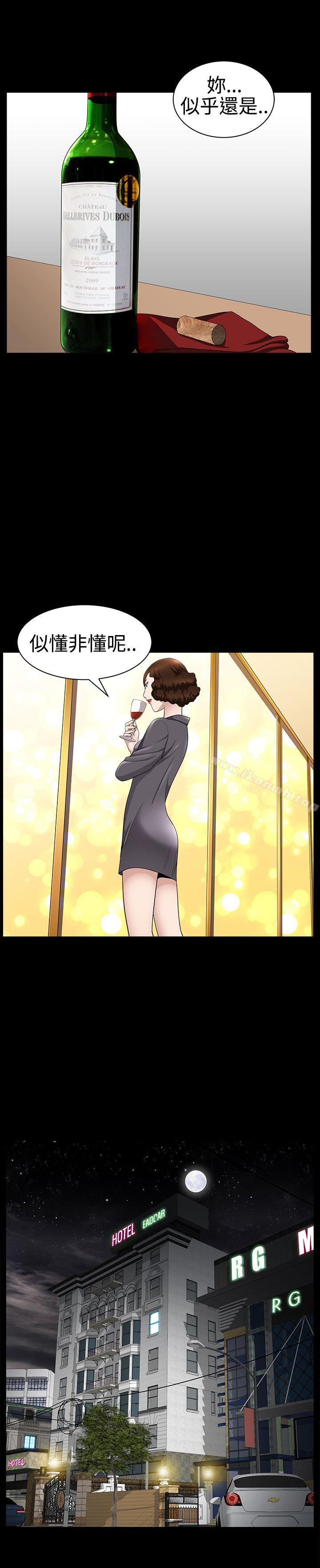 韩国漫画人妻性解放3:粗糙的手韩漫_人妻性解放3:粗糙的手-第28话在线免费阅读-韩国漫画-第27张图片