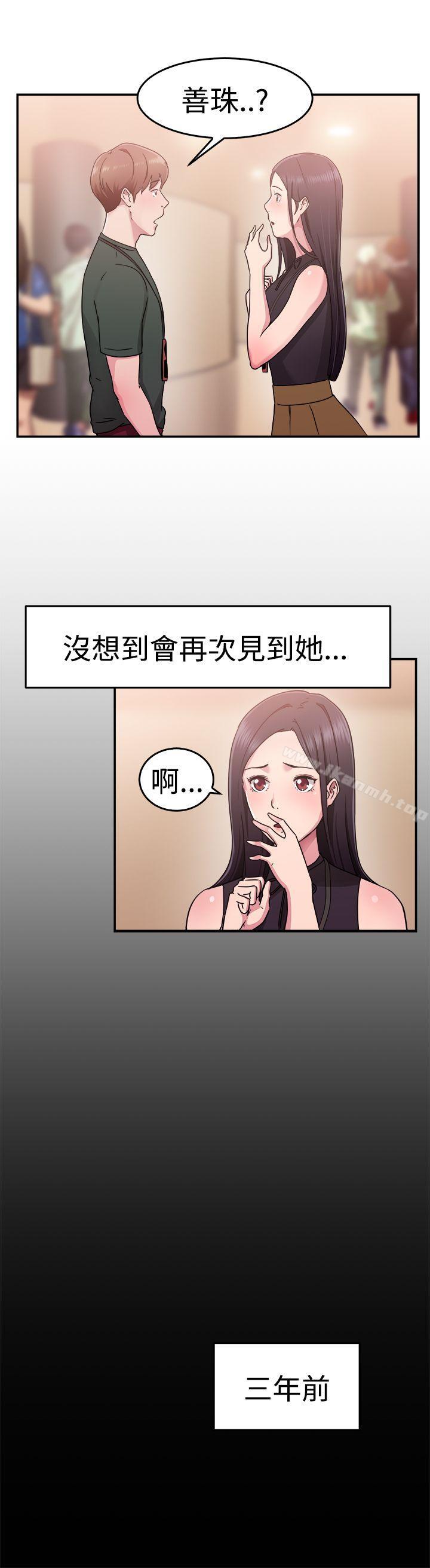 韩国漫画前男友前女友(完结)韩漫_前男友前女友(完结)-第61话-去美国的善珠(上)在线免费阅读-韩国漫画-第4张图片