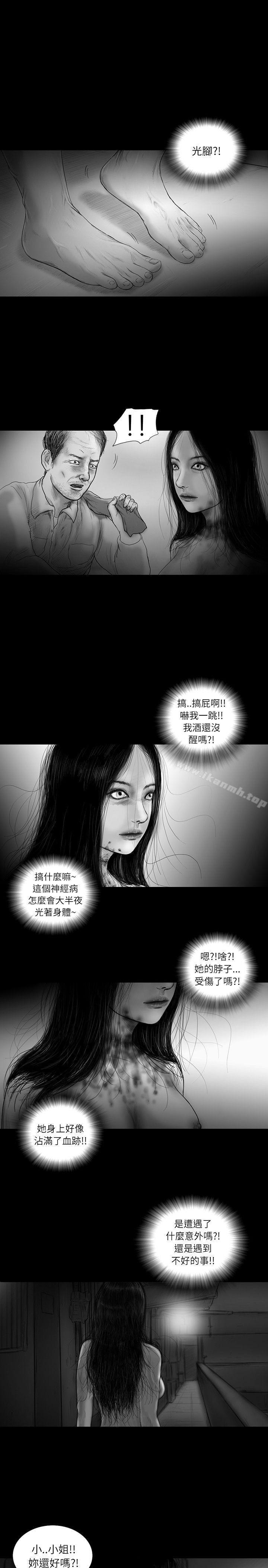 韩国漫画SEED-The-Beginning韩漫_SEED-The-Beginning-第35话在线免费阅读-韩国漫画-第17张图片