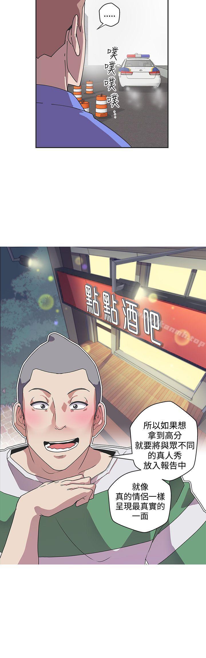 韩国漫画LOVE-爱的导航G韩漫_LOVE-爱的导航G-第44话在线免费阅读-韩国漫画-第10张图片