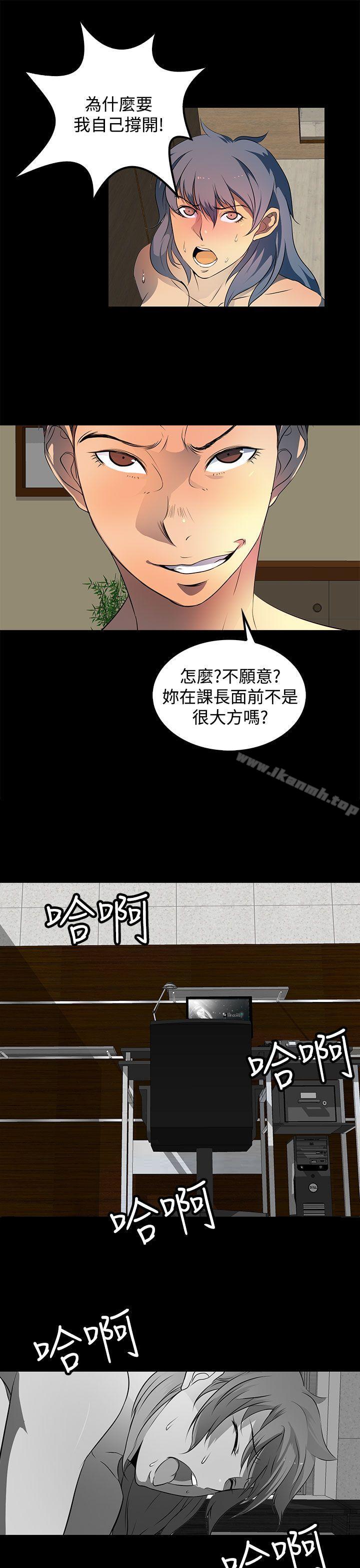 韩国漫画人妻的秘密韩漫_人妻的秘密-第22话在线免费阅读-韩国漫画-第21张图片