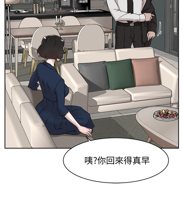 韩国漫画她的高跟鞋(无删减)韩漫_她的高跟鞋(无删减)-第126话-把具真宇那小子做掉在线免费阅读-韩国漫画-第2张图片