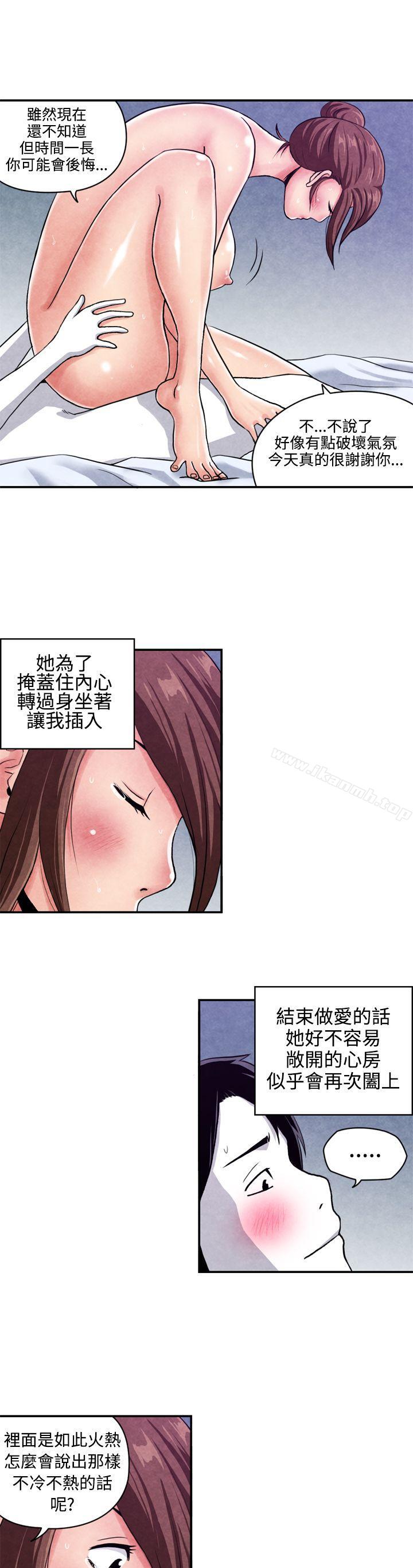 韩国漫画生物学的女性攻略法韩漫_生物学的女性攻略法-CASE-07-2.-未婚妈妈和一日爸爸在线免费阅读-韩国漫画-第6张图片