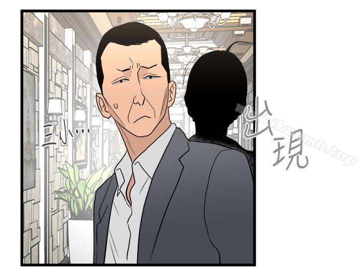 韩国漫画食物链韩漫_食物链-第24话-人气新公关在线免费阅读-韩国漫画-第37张图片